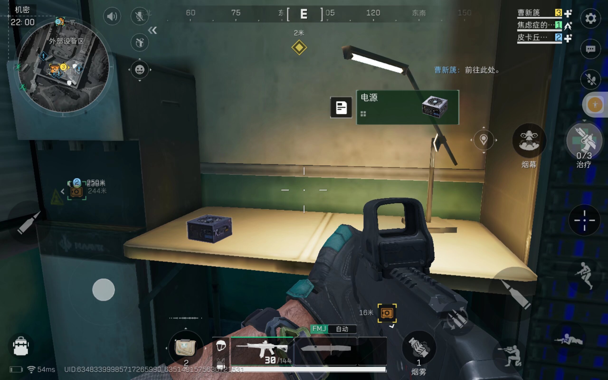 在比赛开始 在比赛开始