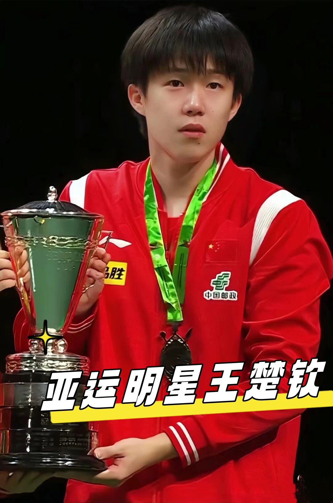 到现场观赛 到现场观赛